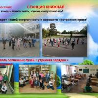 gimnazia_1_lida-195599010_2998054607129893_3935220129907098707_n.jpg