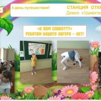 gimnazia_1_lida-197349858_1112457722616151_7160519420205789569_n.jpg