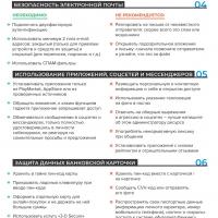 8_2 стр.jpg
