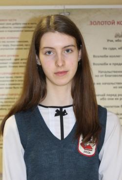 Головнёва Анастасия Андреевна