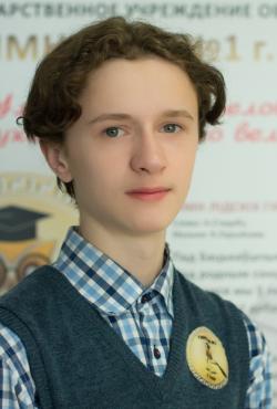 Рыбак Георгий Александрович