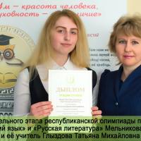 1-900-450 Глыздова.jpg