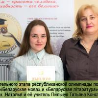 1-900-450 Пильчук.jpg