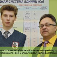 1-900-450 Чункевич.jpg