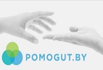 pomogut.by